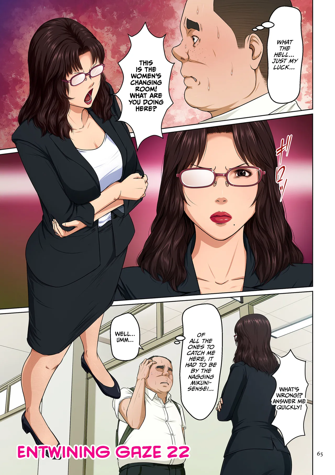 Karamitsuku Shisen 3 Chapter 22 page 1 full