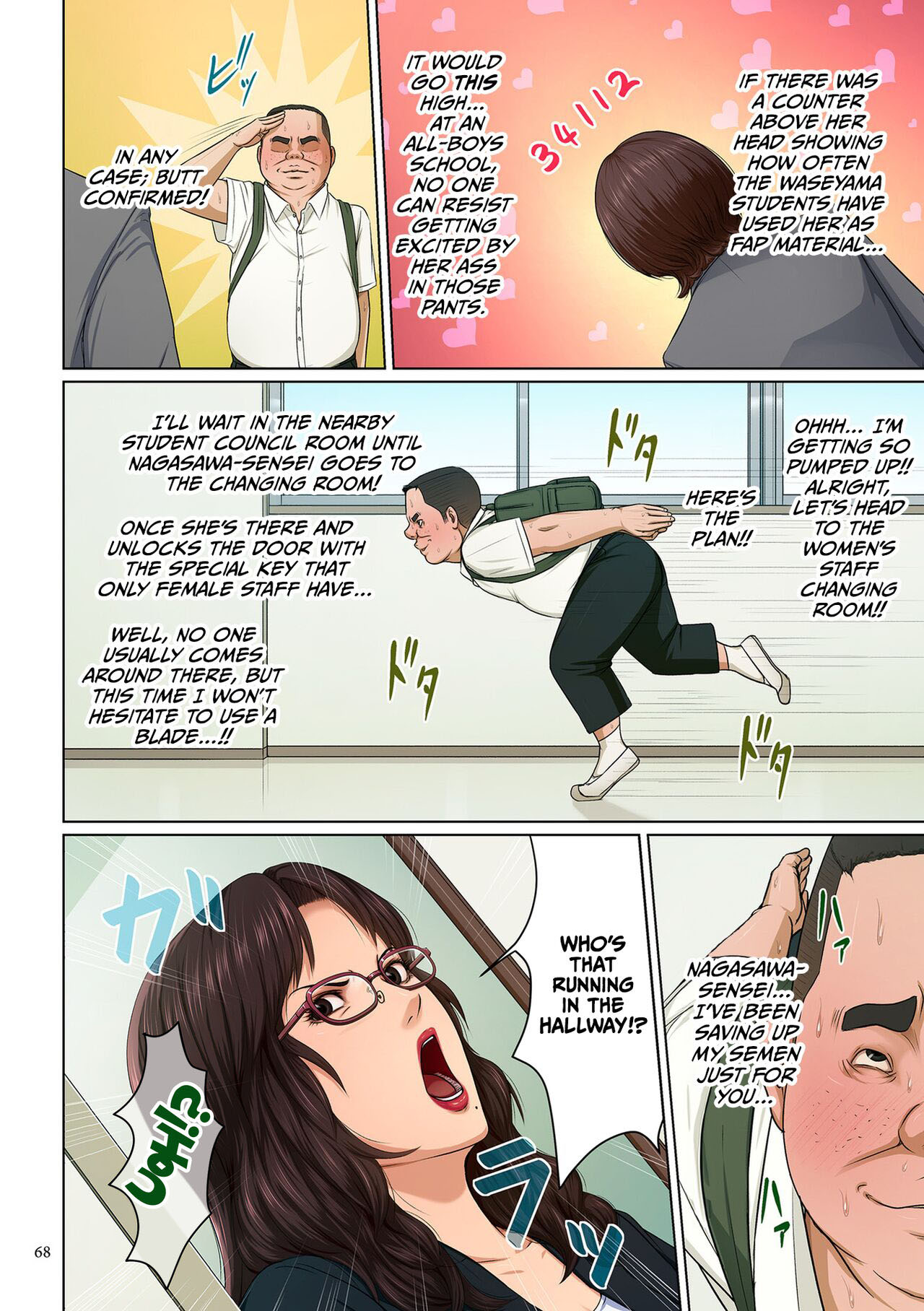 Karamitsuku Shisen 3 Chapter 22 page 4 full