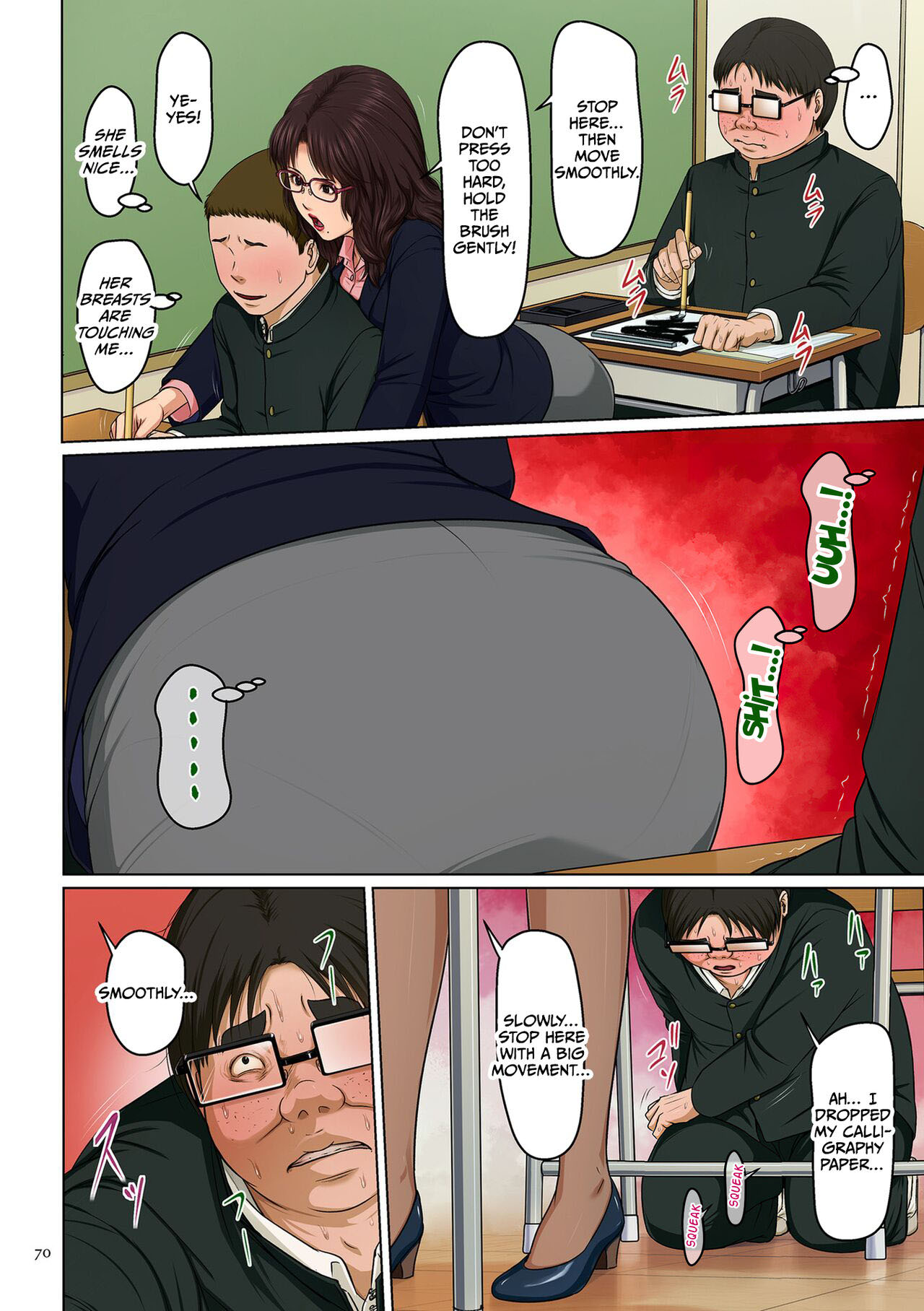 Karamitsuku Shisen 3 Chapter 22 page 6 full