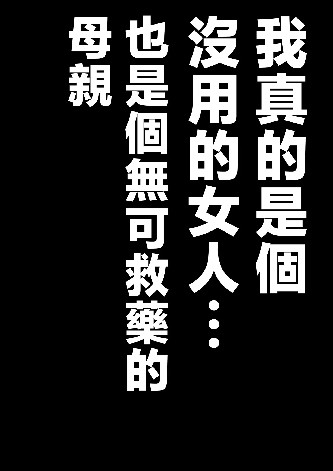 Yasashikute Kyonyuu no Okaasan ga Musuko Chinpo de Baka ni Nacchau Hanashi 4 page 6 full