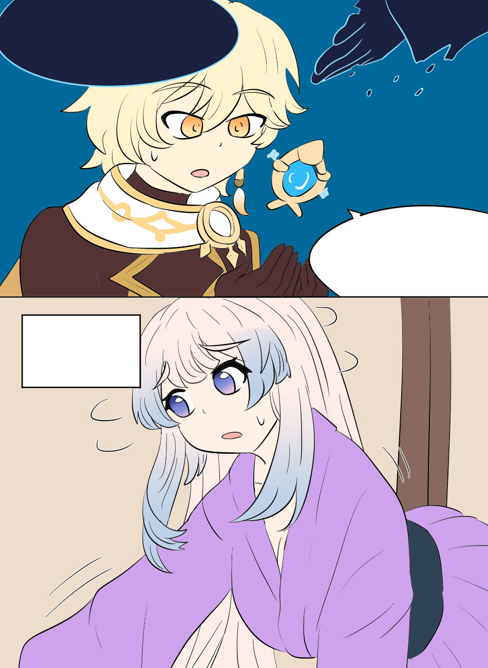 Genshin TSF: True Miko page 9 full