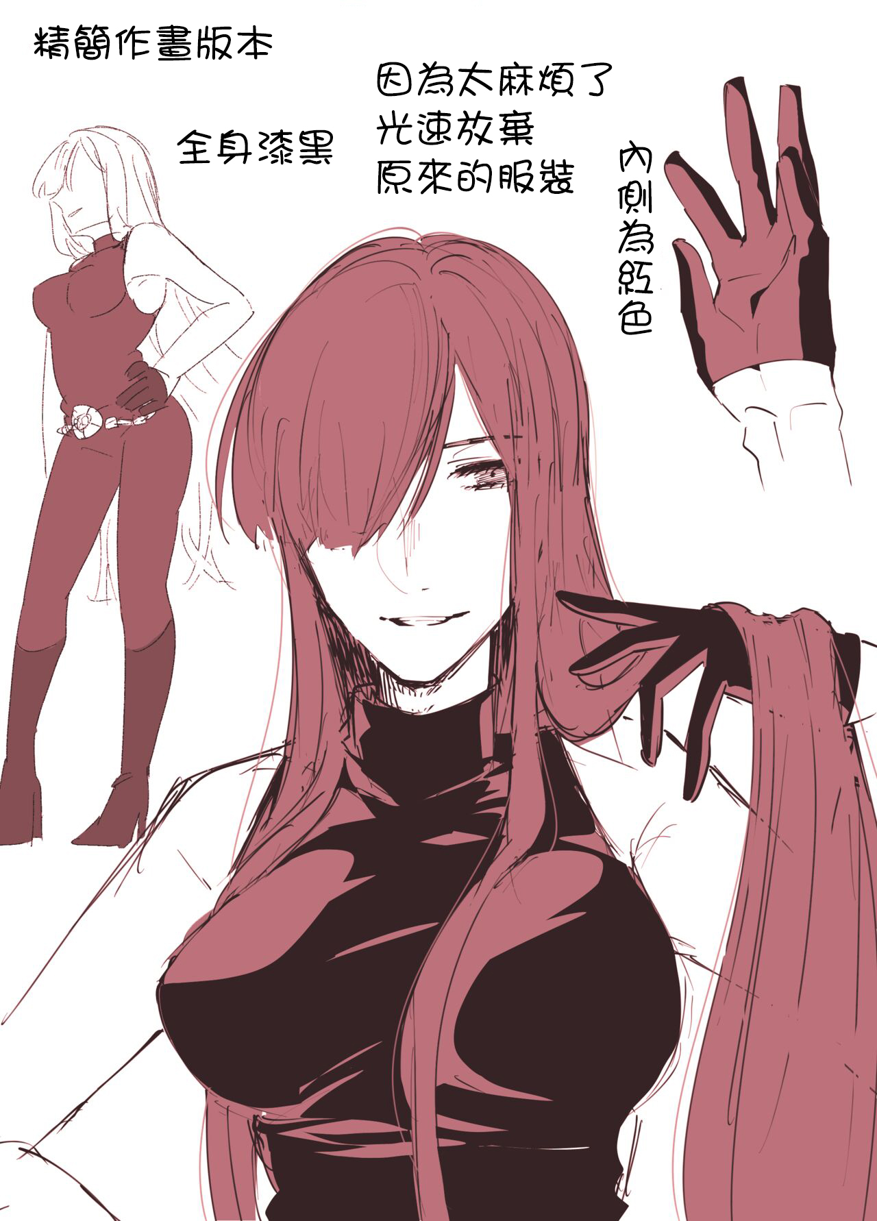 ma nobu guda ♀ no ero manga page 10 full