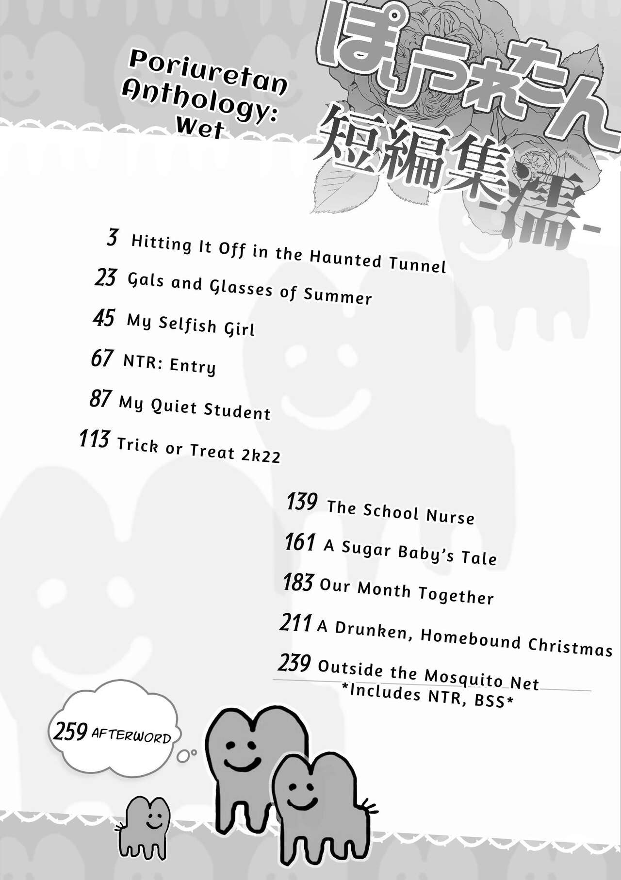 Poriuretan Anthology: Wet page 2 full