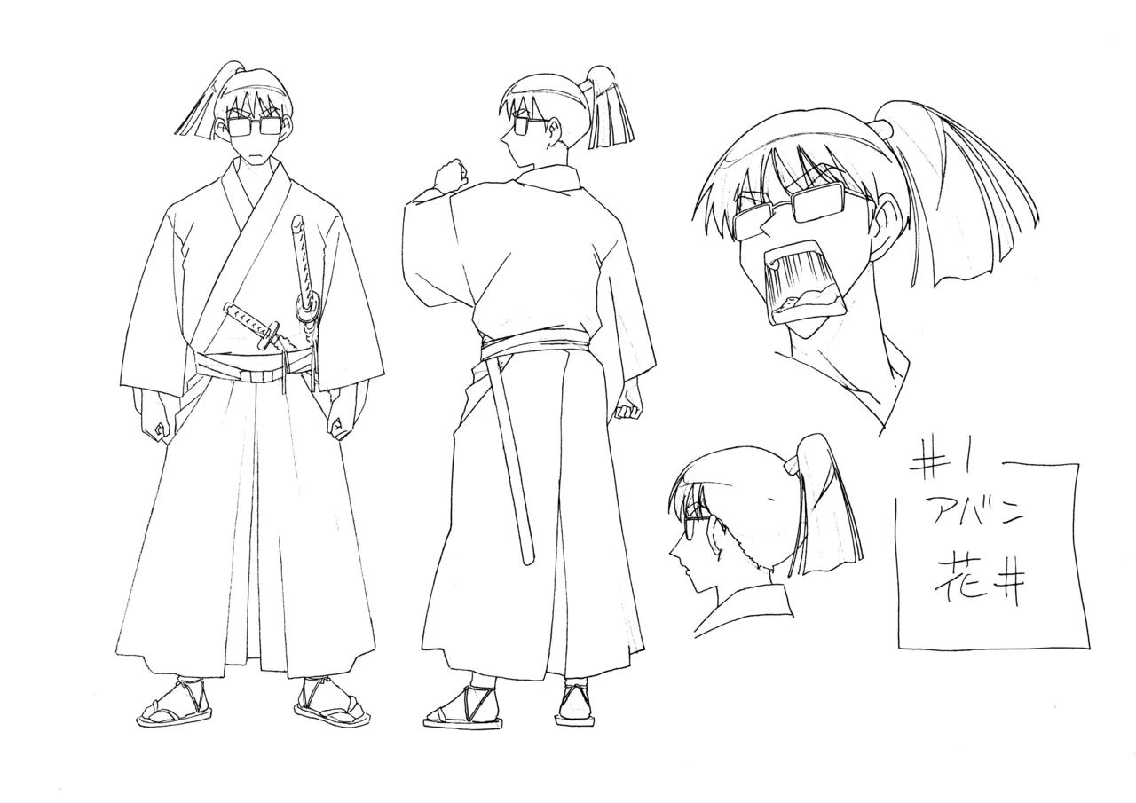 Settei: School Rumble Ni Gakki page 3 full