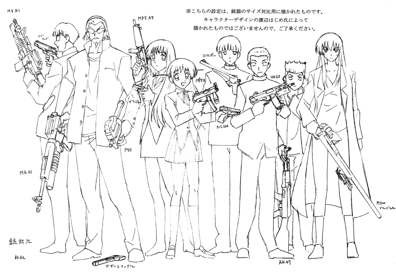 Settei: School Rumble Ni Gakki page 7 full