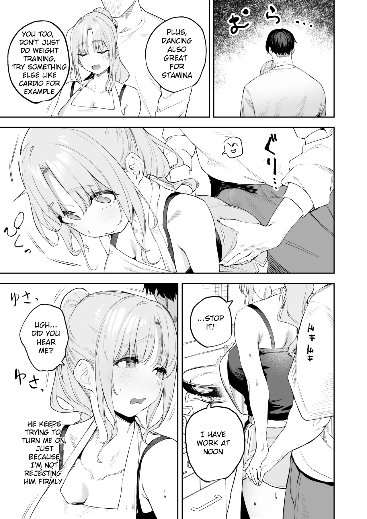 Zako Manko Claire-san no Manga  | Manga about Claire-san Weak Pussy page 3 full