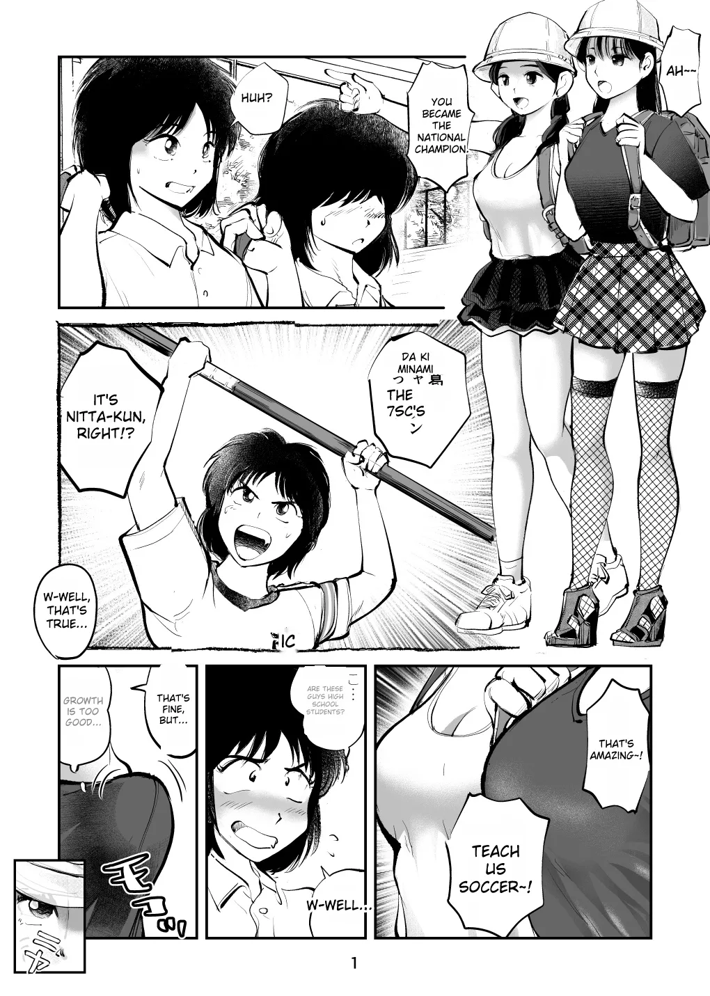 makunouchi - commissions page 5 full