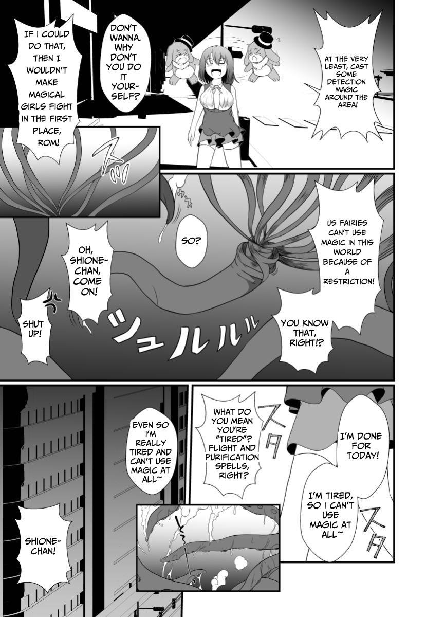 Mesugaki Mahou Shoujo wa Daikkirai na Zako Youma ni Karada o Torikomareta node Kankaku Shadan no Mahou o Tsukatte Asa made Taeru | Magical Girl Caught By A Loathsome Monster Uses Sens... page 6 full