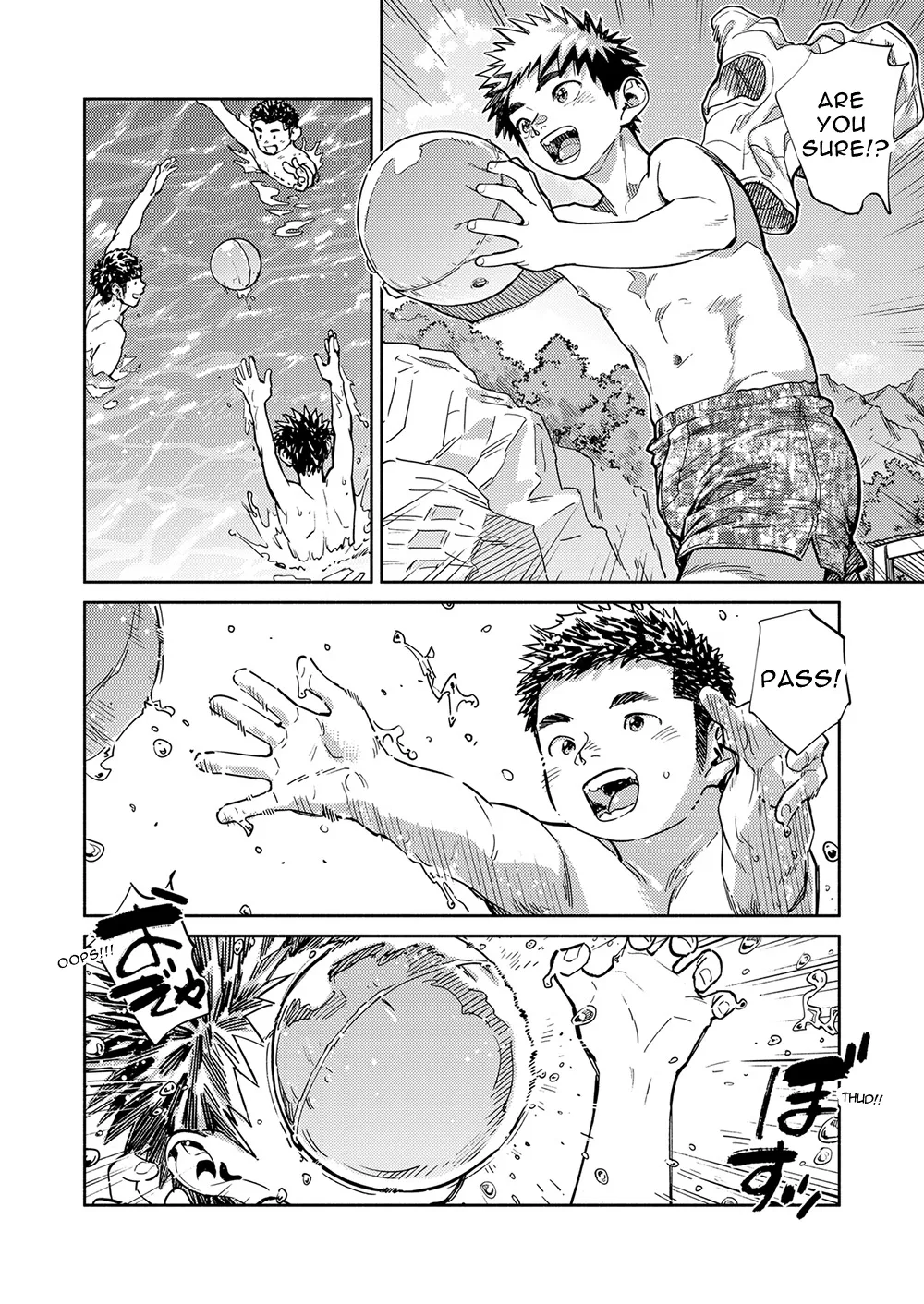 Monthly Shounen Zoom 2023-05 page 8 full