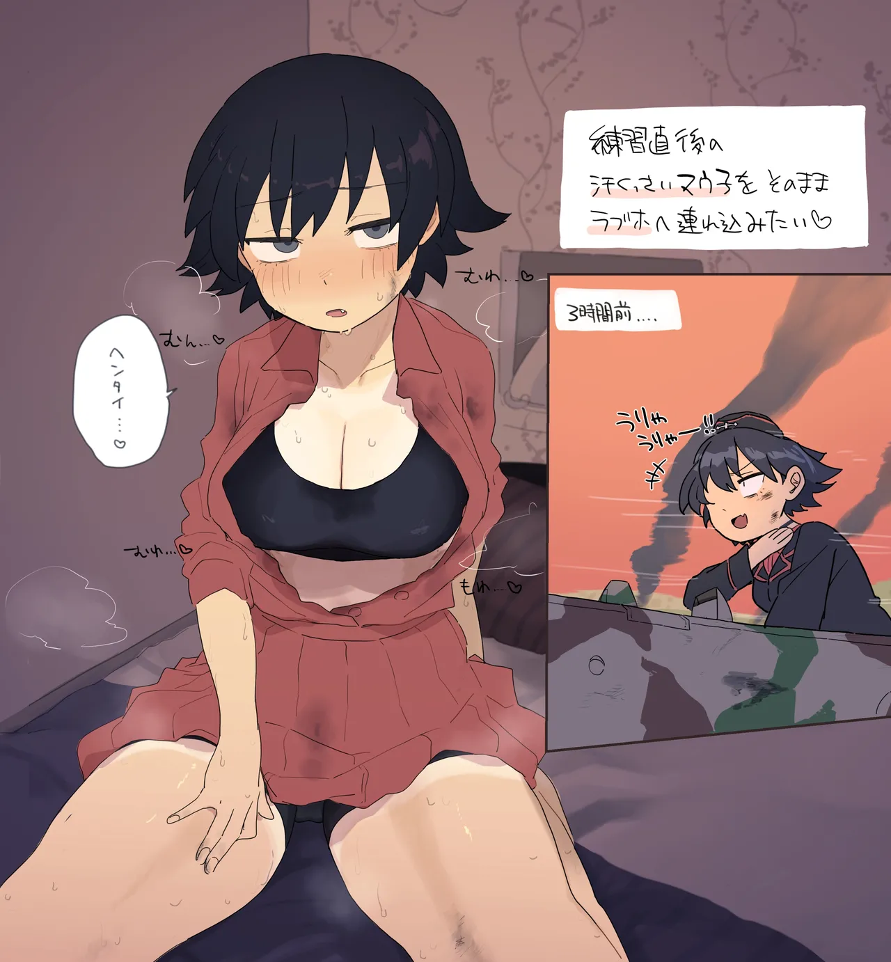 練習直後のマウ子をラブホへ連れ込みたい page 2 full