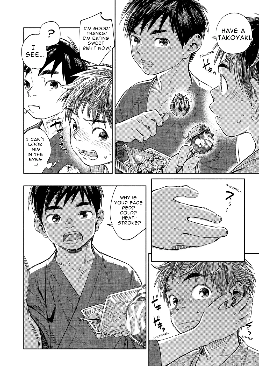 Monthly Shounen Zoom 2020-08 page 6 full