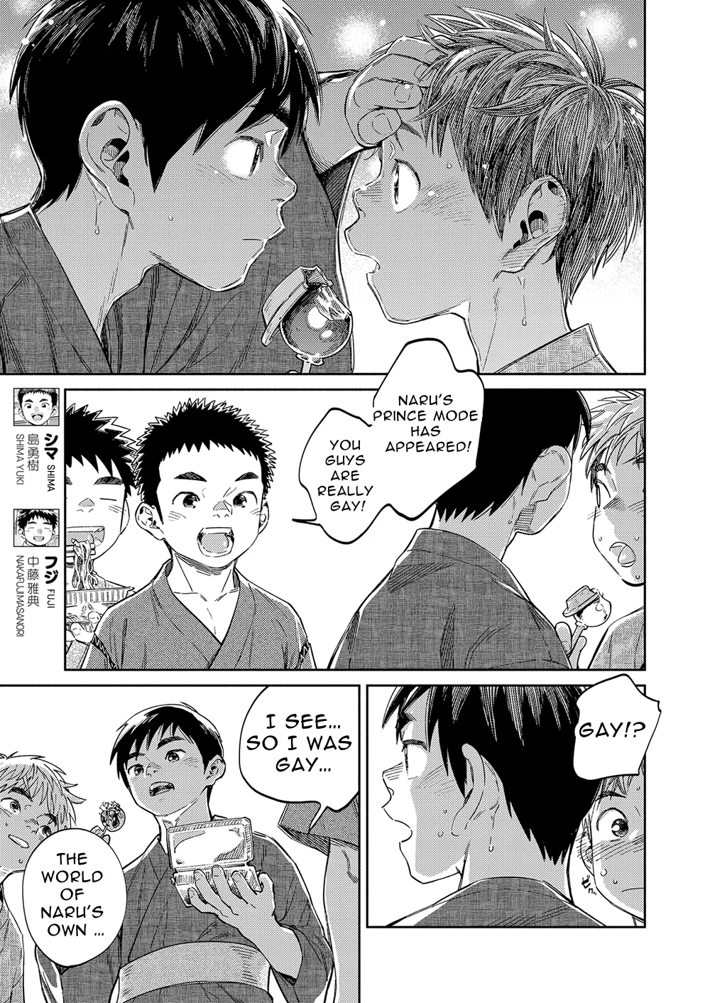 Monthly Shounen Zoom 2020-08 page 7 full