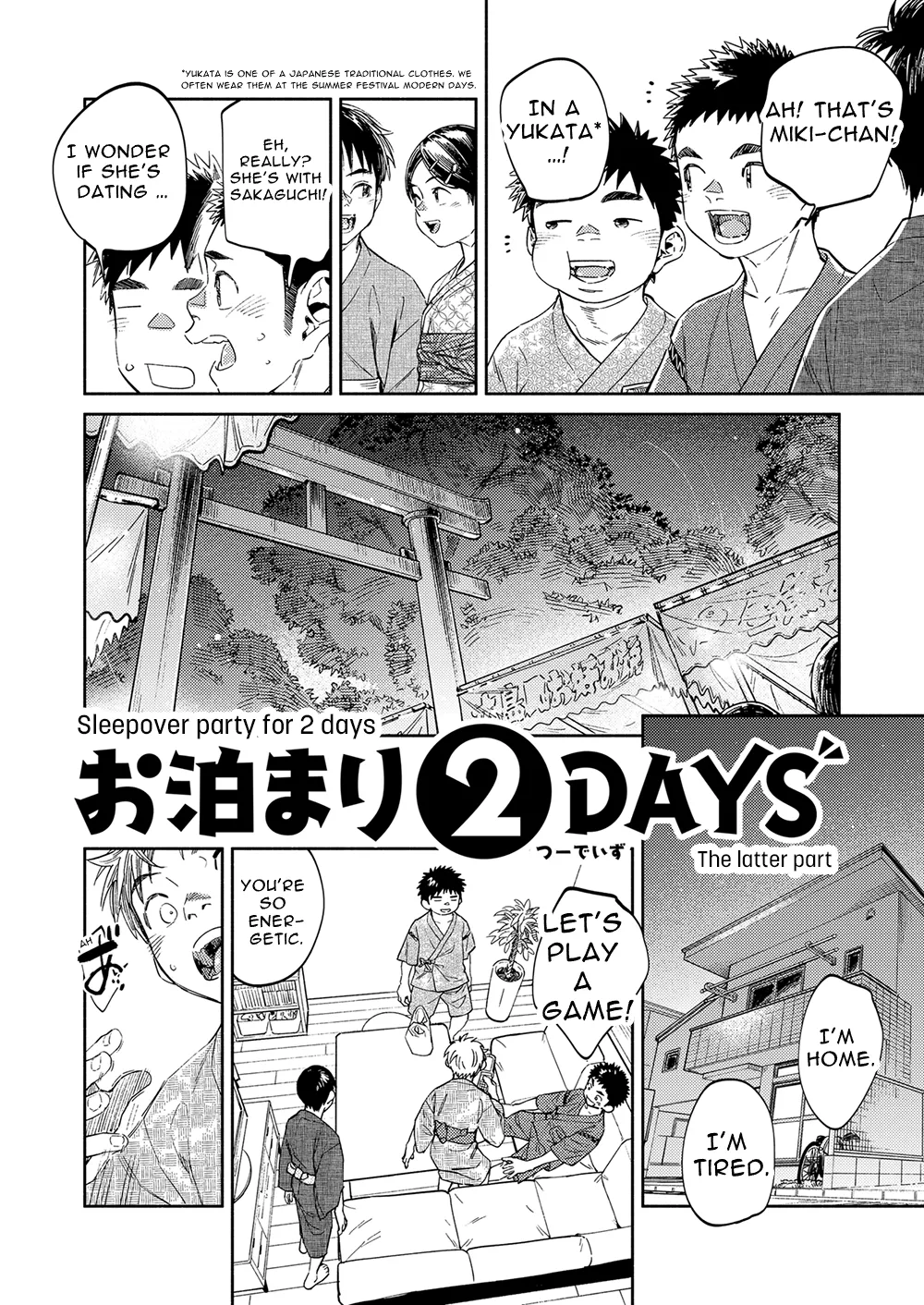 Monthly Shounen Zoom 2020-08 page 8 full