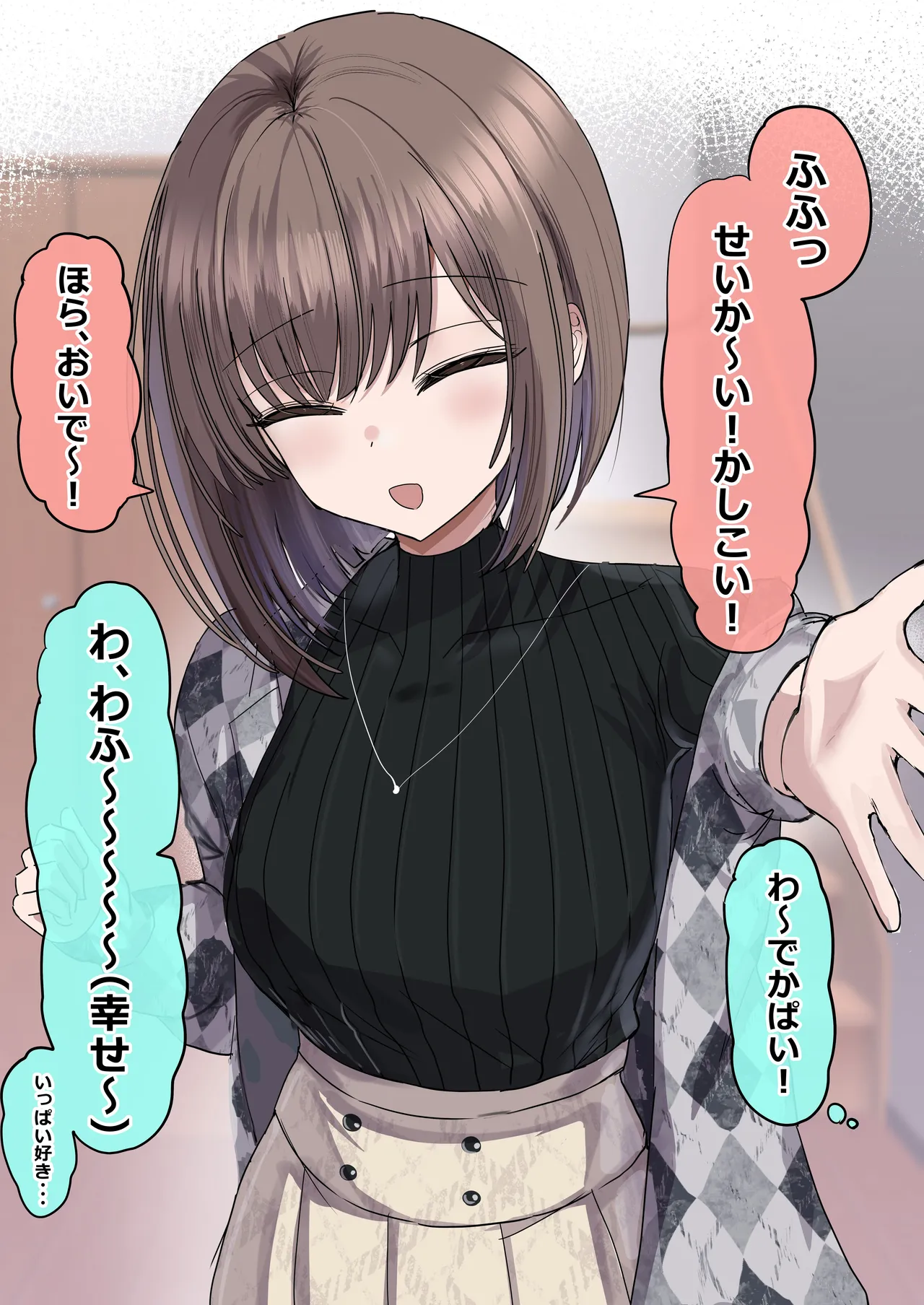 2個上の家庭教師のお姉ちゃんとたくさんえっちする話 page 10 full