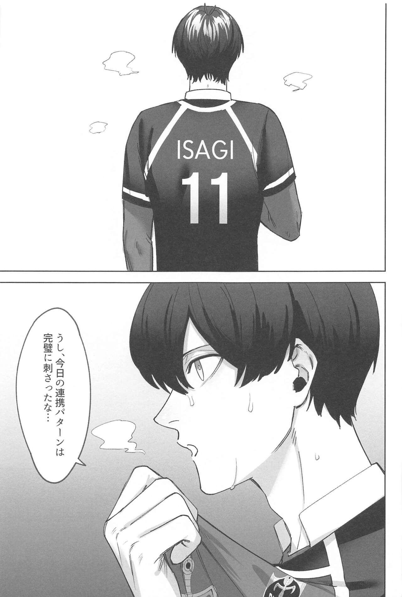 kyuaiharasumento page 2 full