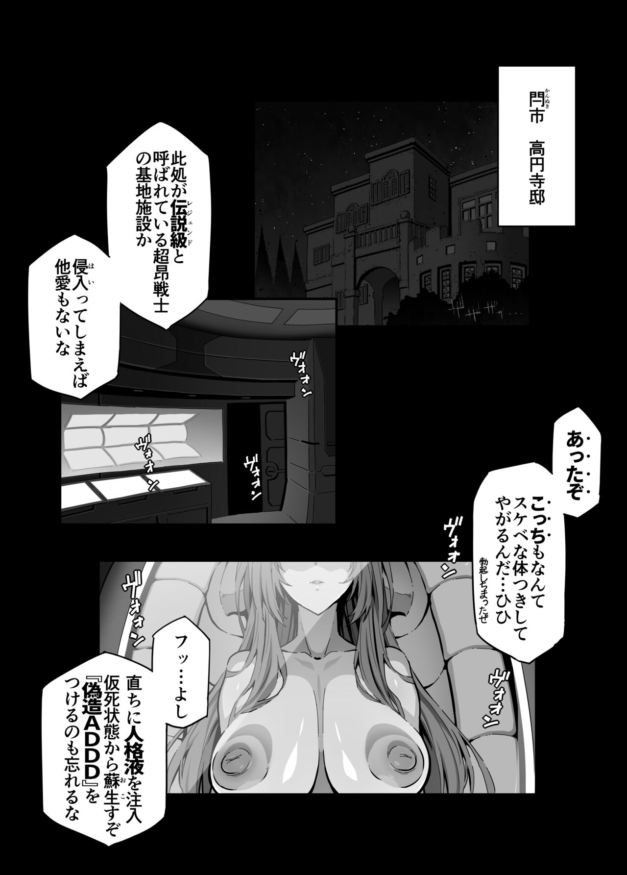 Beat End Inflation page 3 full