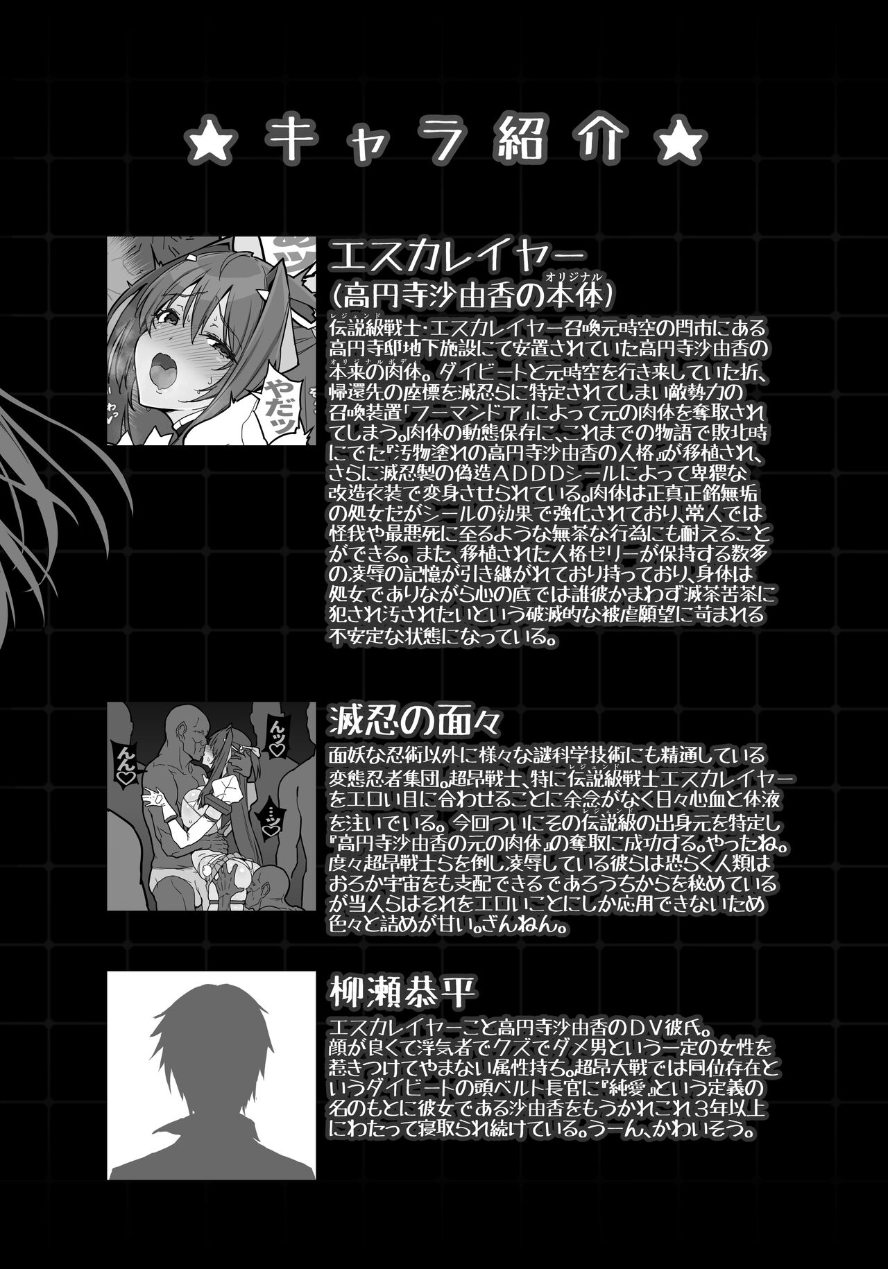 Beat End Inflation page 4 full