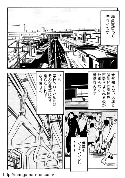 Slim Finger page 2 full