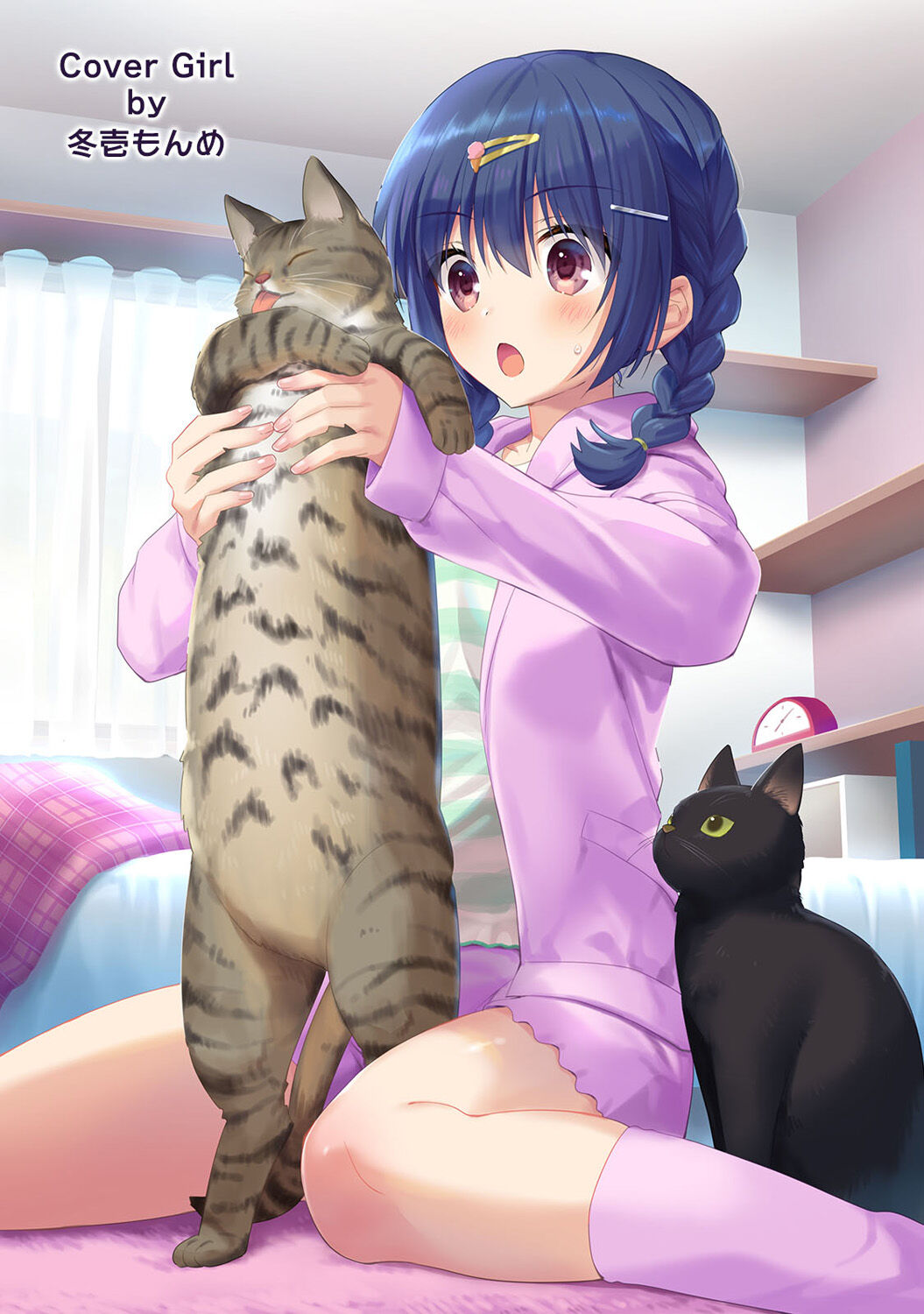 COMIC Ananga Ranga Vol. 113 page 3 full