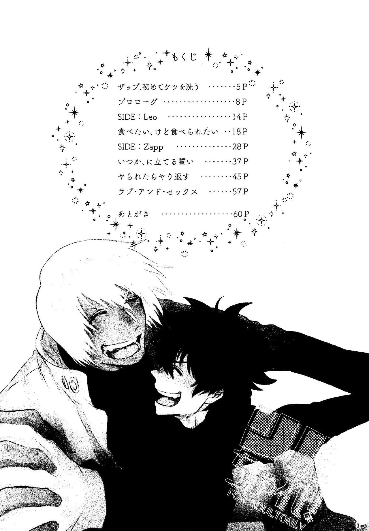 Ribachare! page 3 full