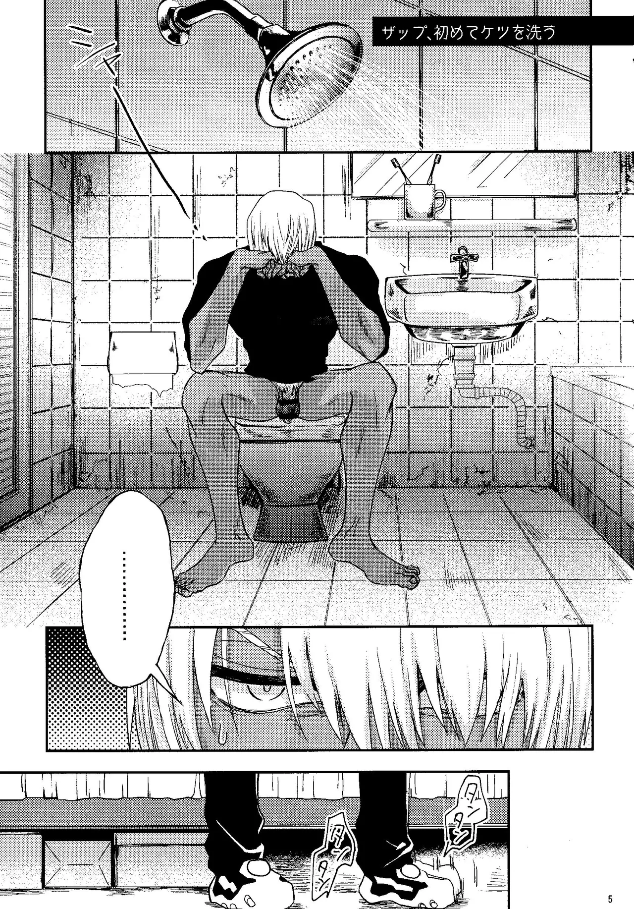 Ribachare! page 5 full