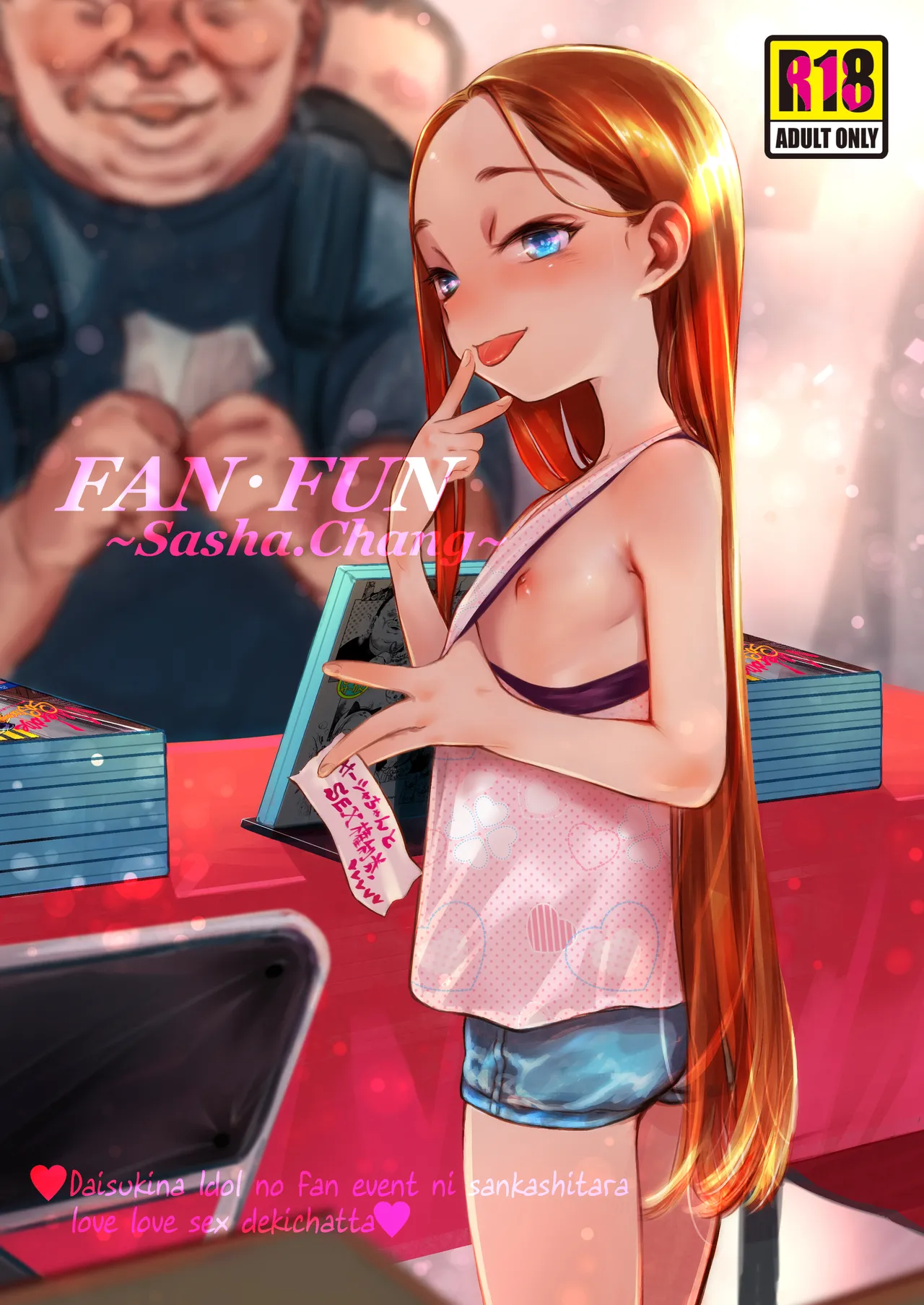 FAN.FUN Sasha.Chang ロシアンアイドルとキモオタファン交流会。 page 1 full