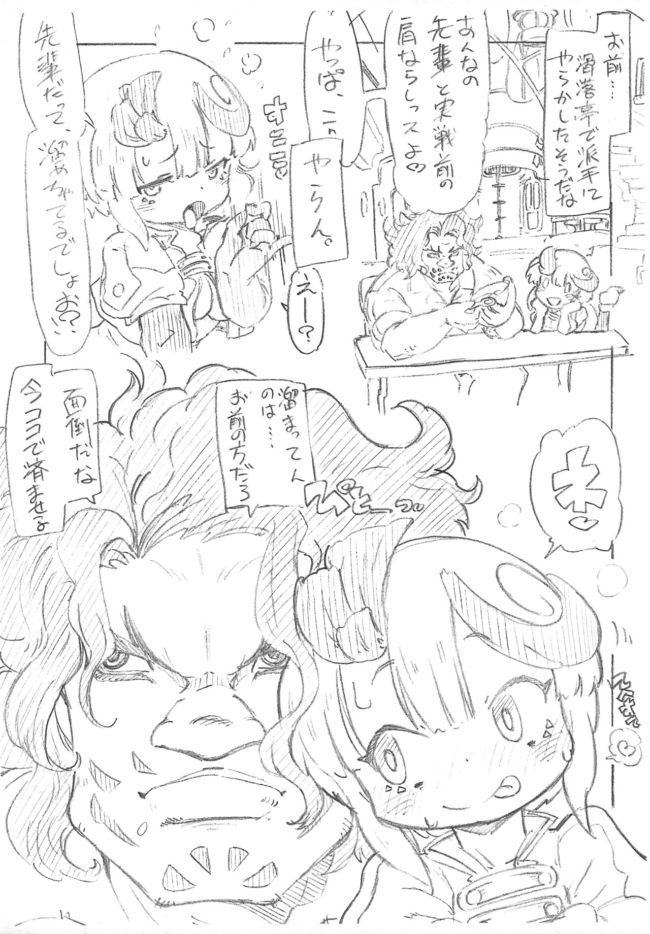 Cra=Tepa page 2 full