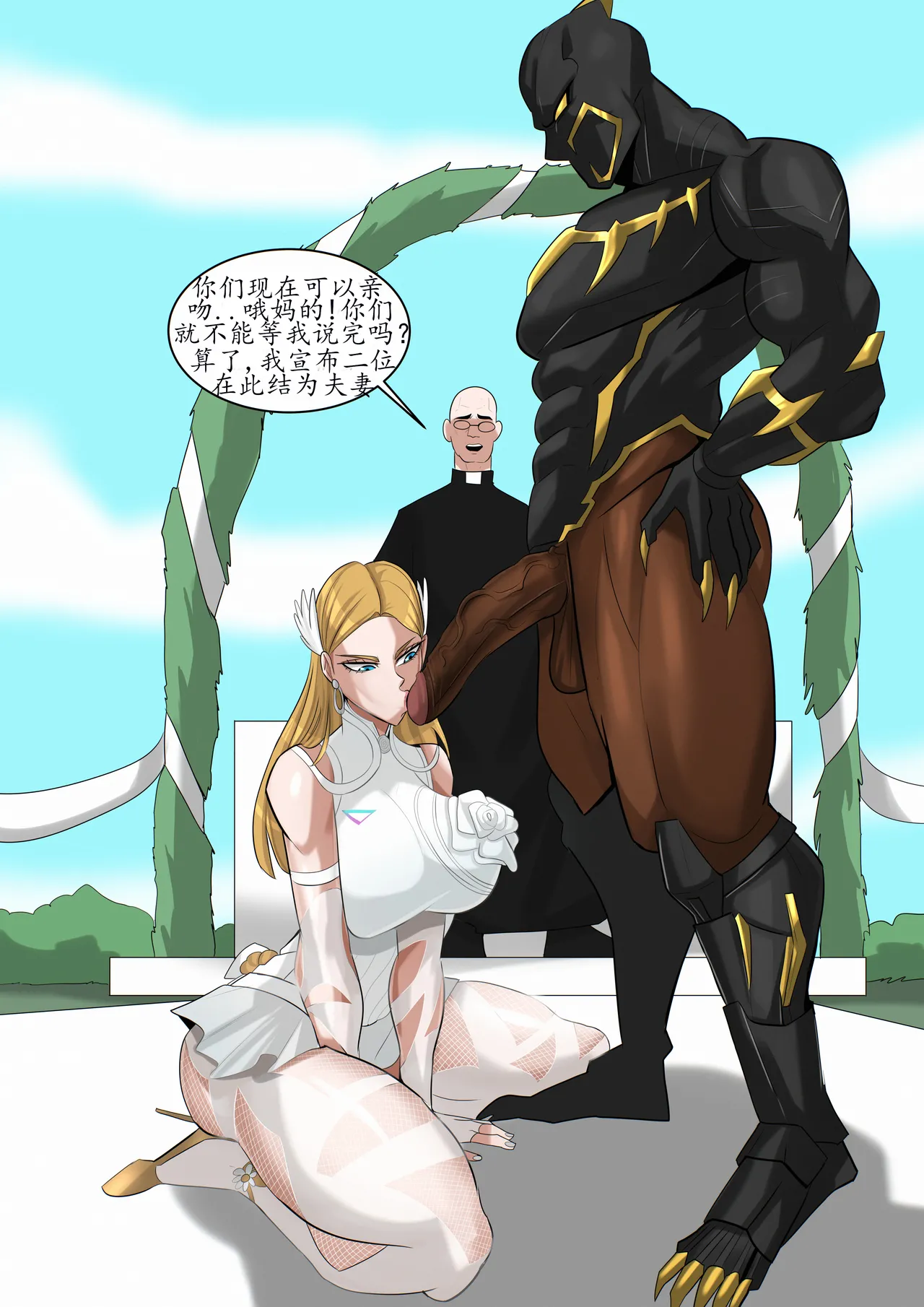 Invisible Woman&T'Challa- page 5 full