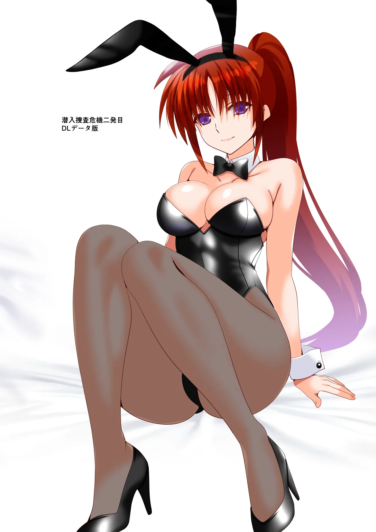 潜入捜査危機二発目 page 2 full