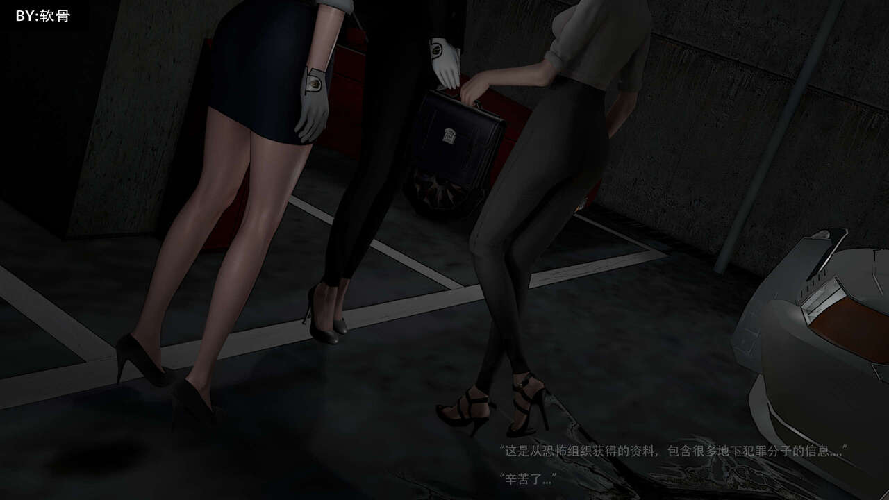 死亡专列 page 3 full