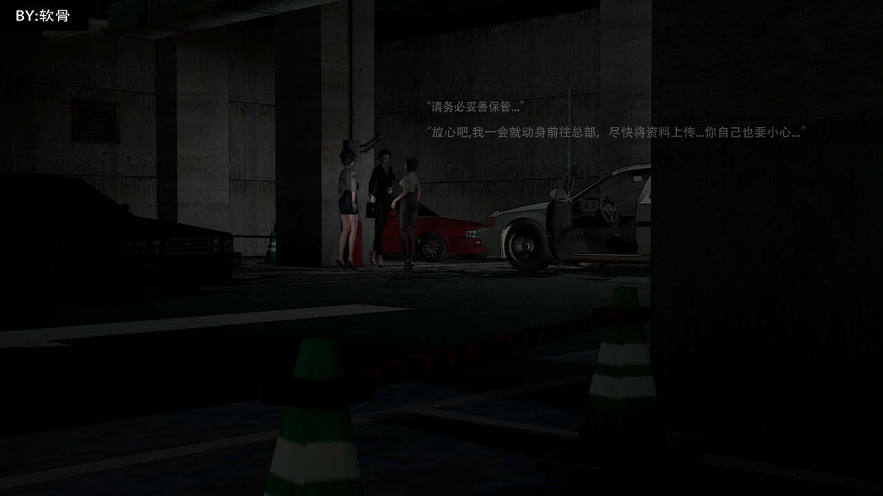 死亡专列 page 4 full