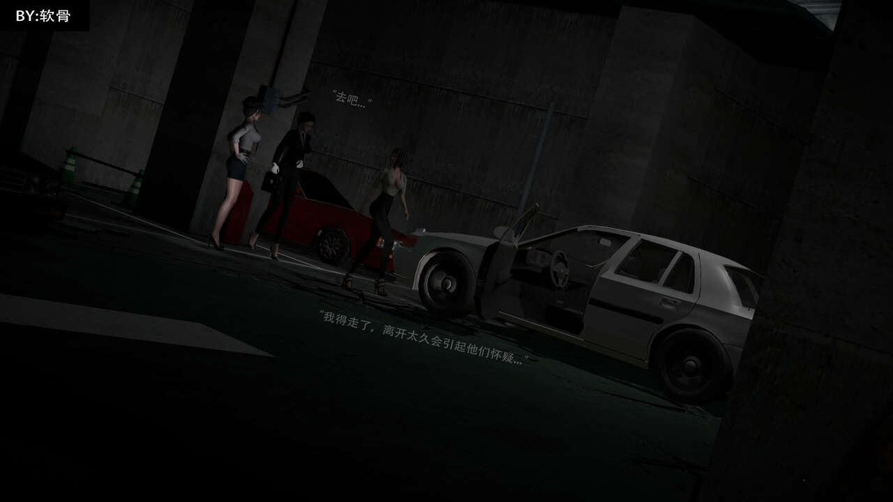 死亡专列 page 5 full