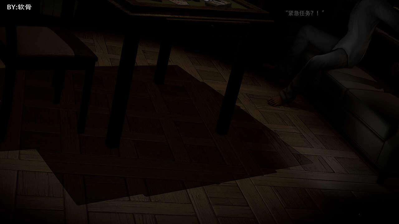 死亡专列 page 8 full