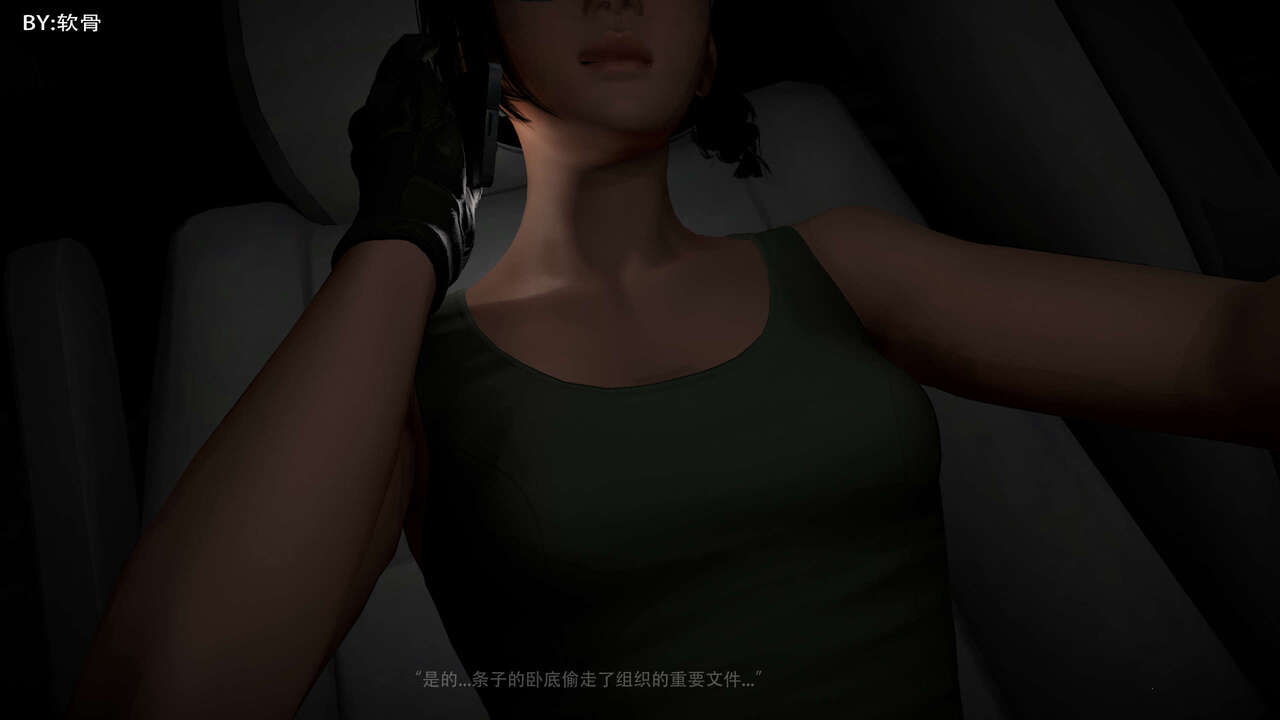 死亡专列 page 9 full