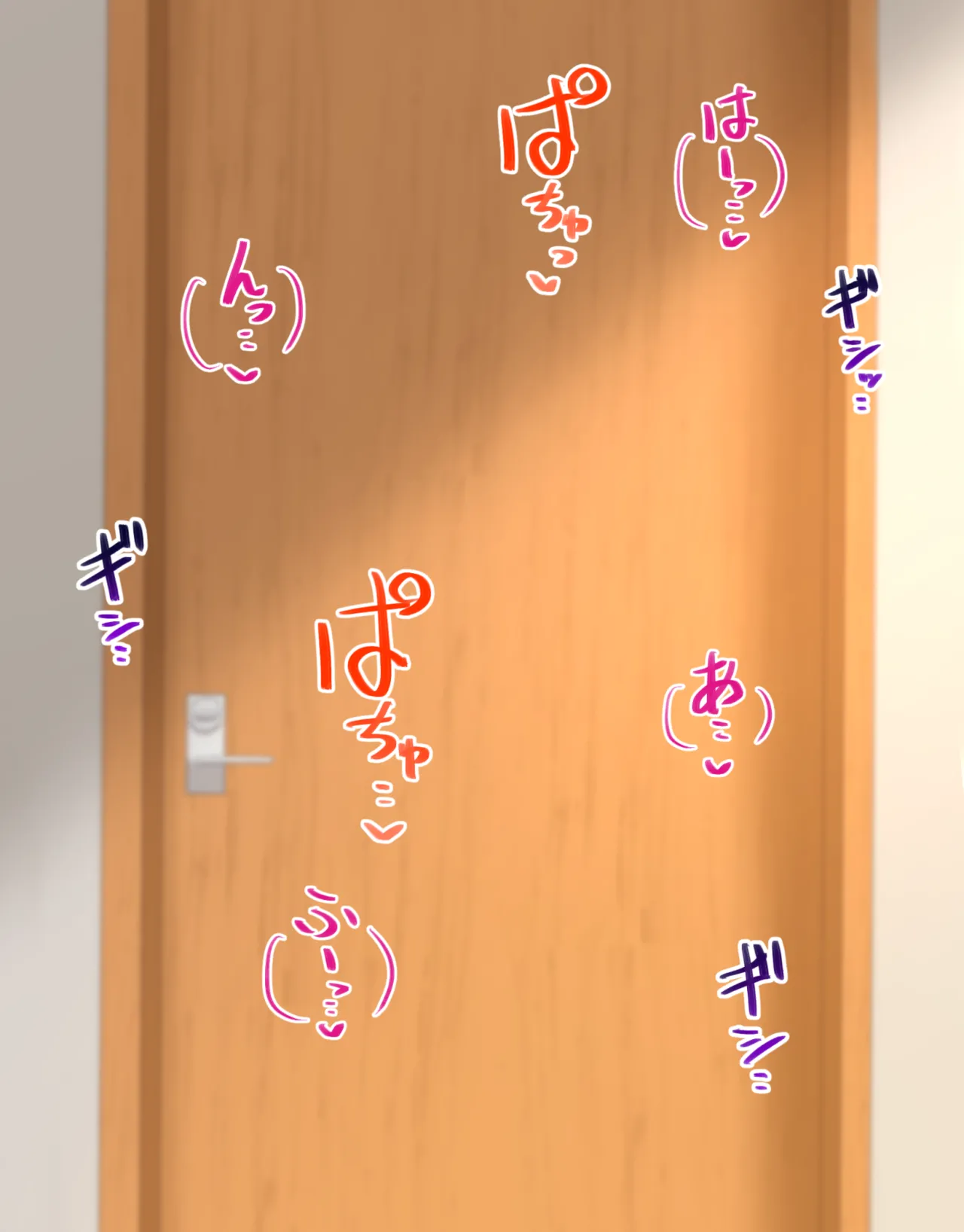 Rena-chan to ojisan 2 page 1 full