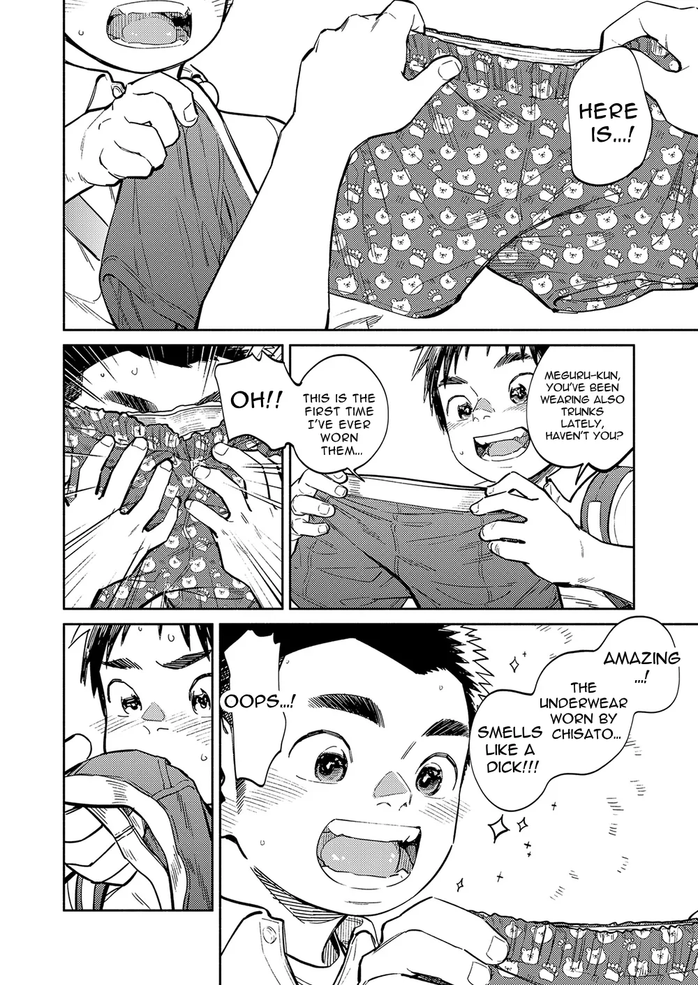 Monthly Shounen Zoom 2021-03 page 6 full