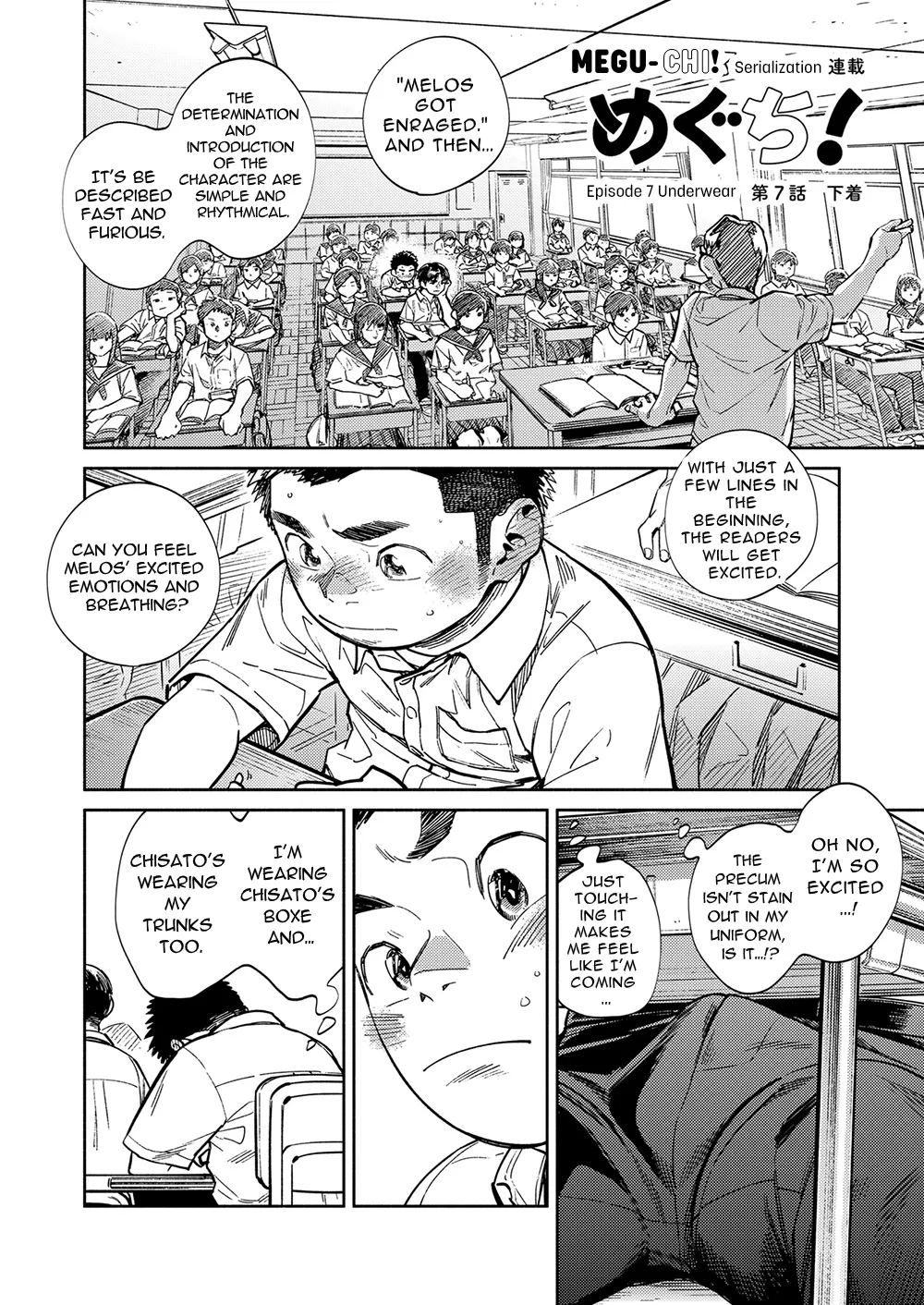 Monthly Shounen Zoom 2021-03 page 8 full