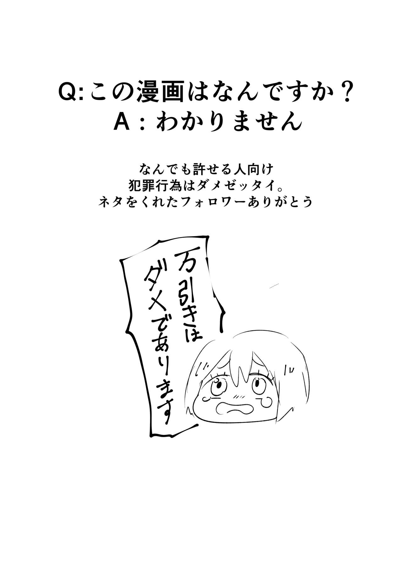 【DAZZLING MOONLIT NIGHT 6.5】Hitodzuma kūsokuzeshiki page 2 full