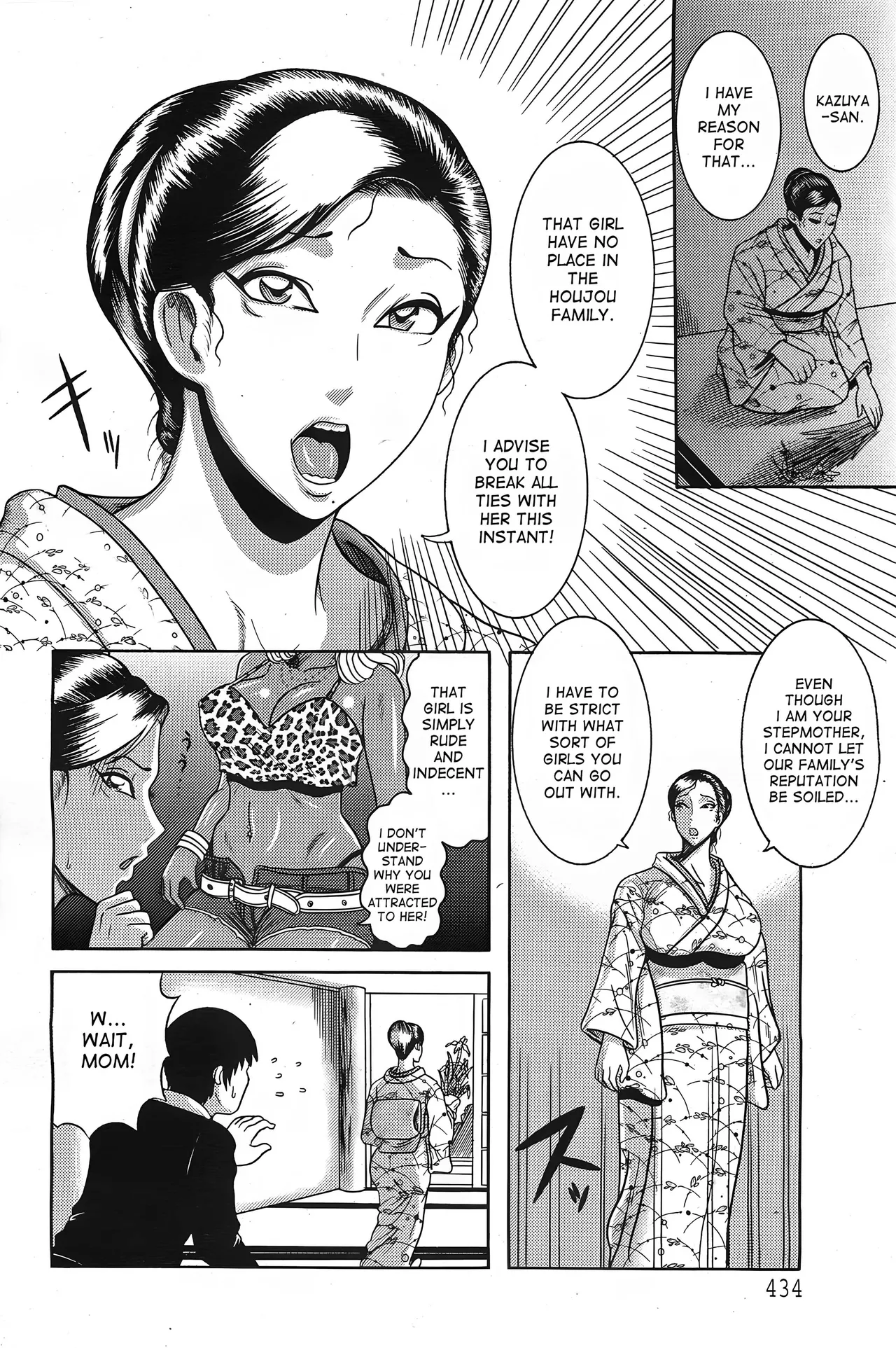 Nagusami no Gibo Ningyou | Comfort Stepmom page 2 full