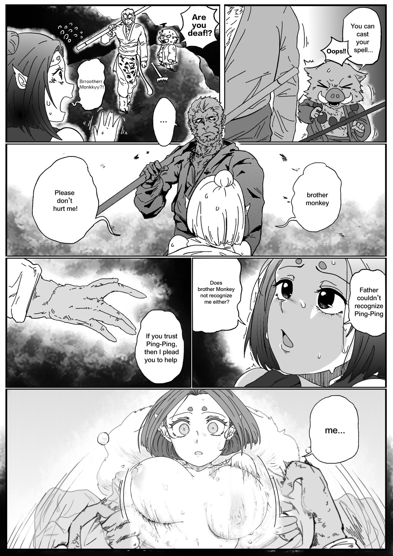 The Fastest-Defeated One on the Mt. Flame  【基德漢化組】 page 5 full