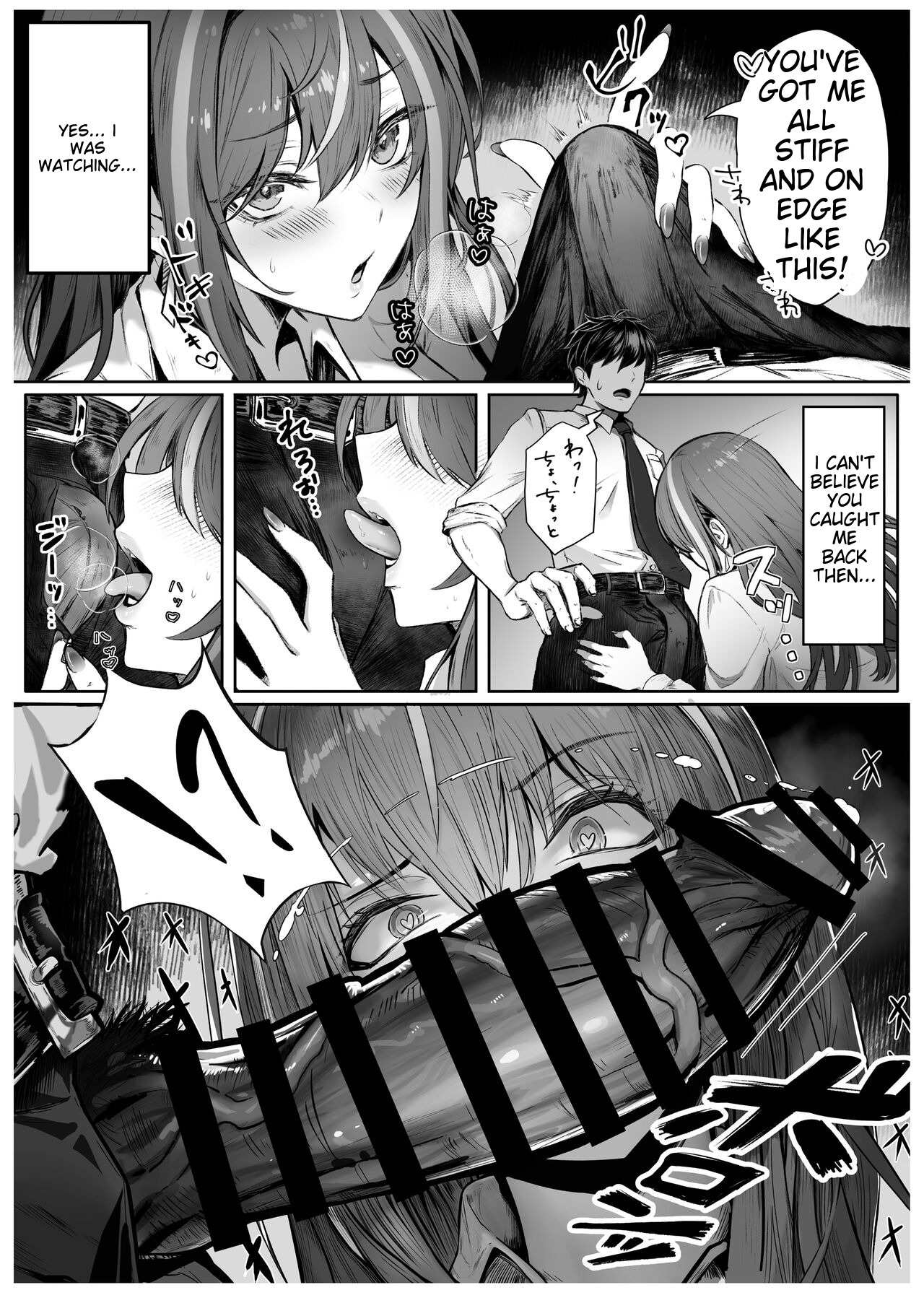 Caste Joui no Anoko wa - That girl from the upper caste page 10 full