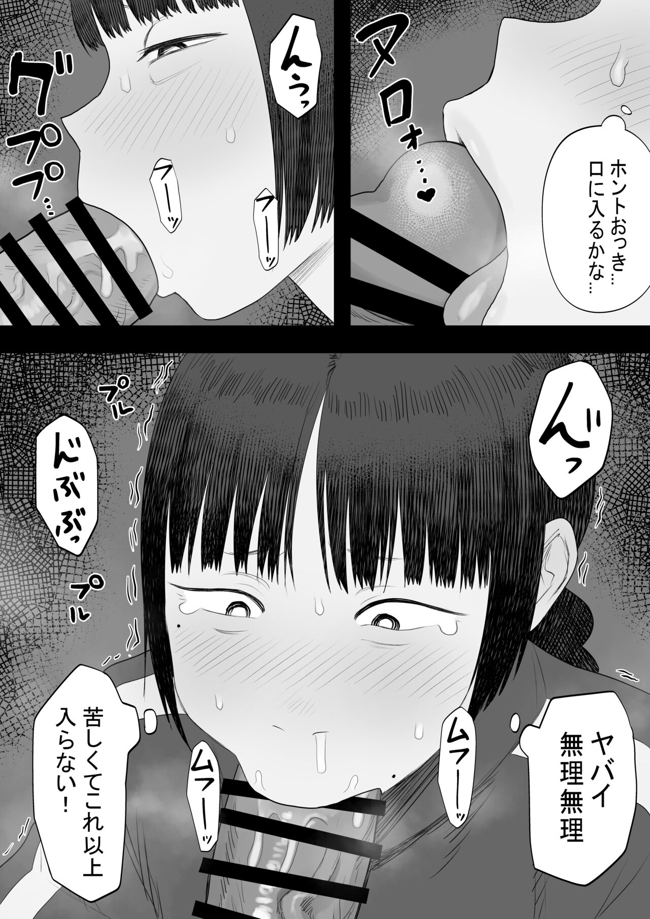 Vtuber no naka no hito page 10 full