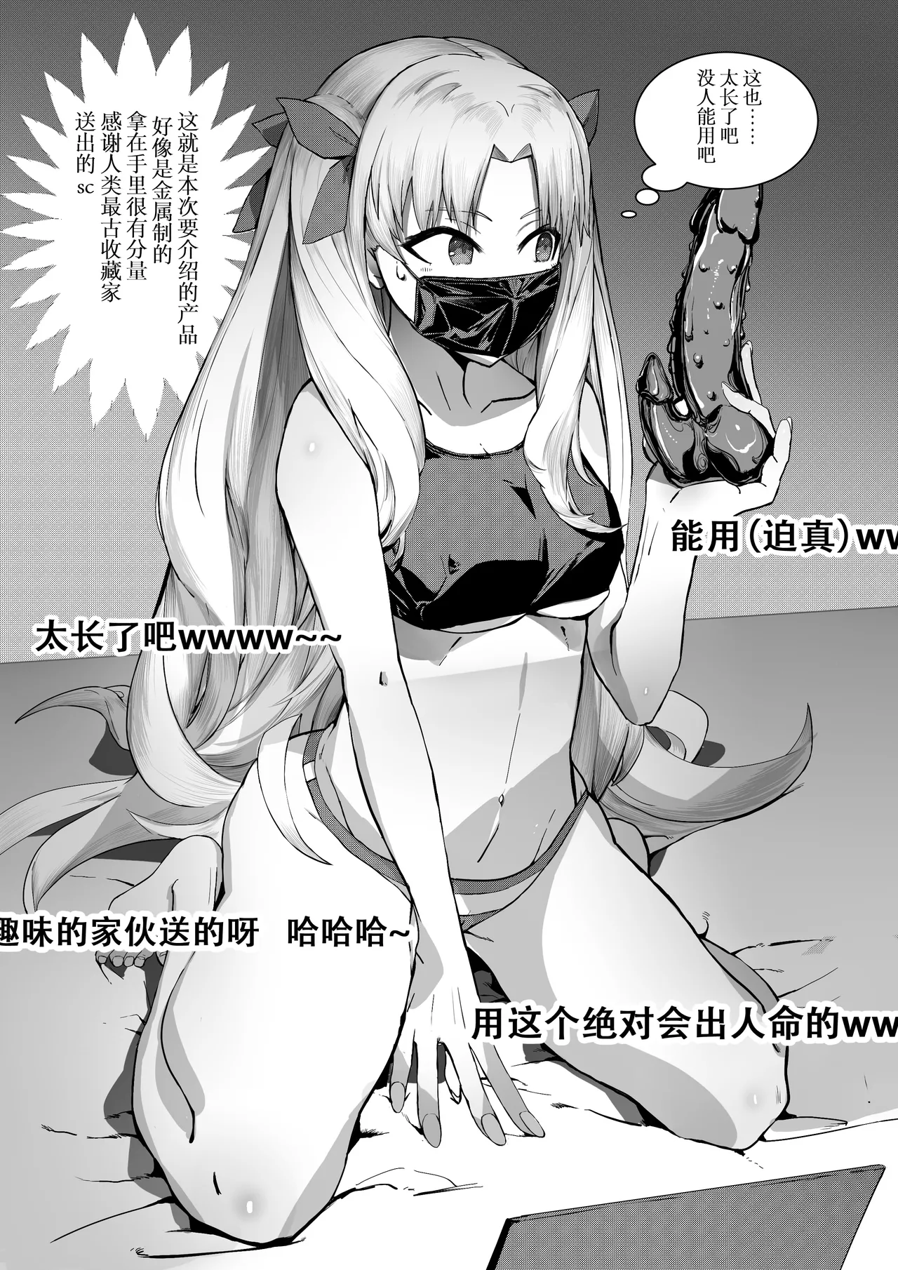 《商品介绍》 page 2 full