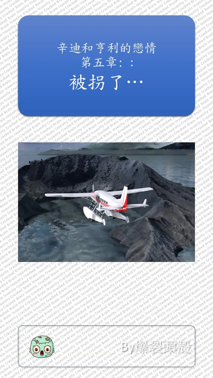 Loving Son - Chapter 05 - Mom-napped + Outtake 6 - Assignment page 1 full