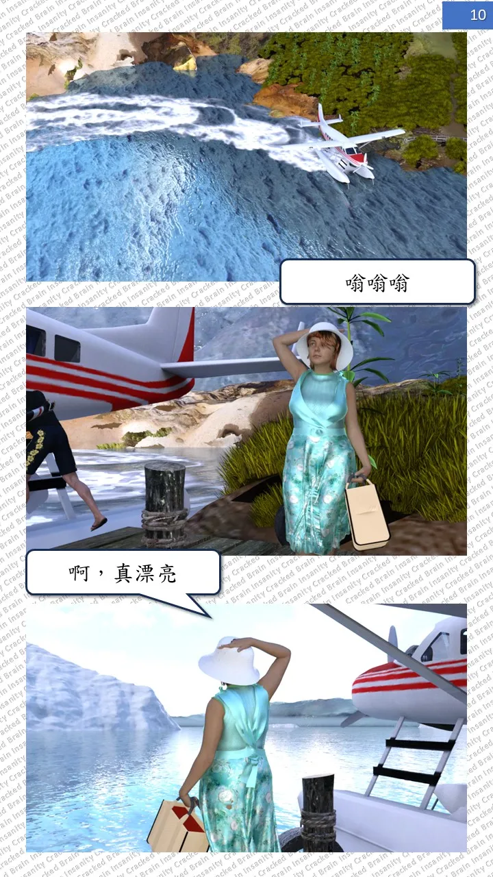 Loving Son - Chapter 05 - Mom-napped + Outtake 6 - Assignment page 10 full