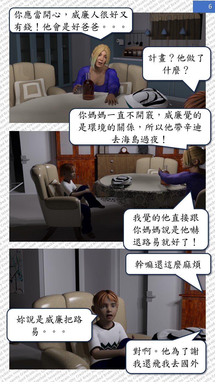 Loving Son - Chapter 05 - Mom-napped + Outtake 6 - Assignment page 6 full