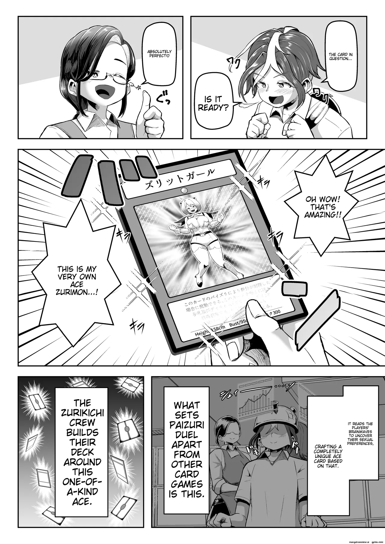 Paizuri Duel page 7 full