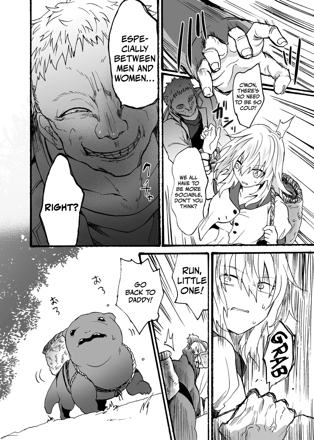 Ryuu x Musume ~Alize~ family page 7 full