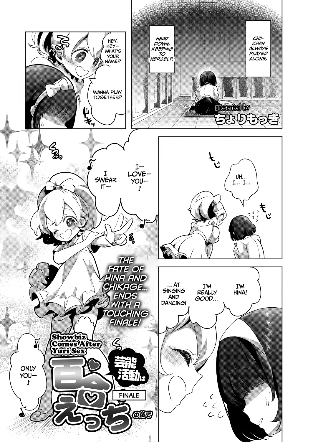 Geinou Katsudou wa Yuri Ecchi no Ato de Final Chapter page 1 full