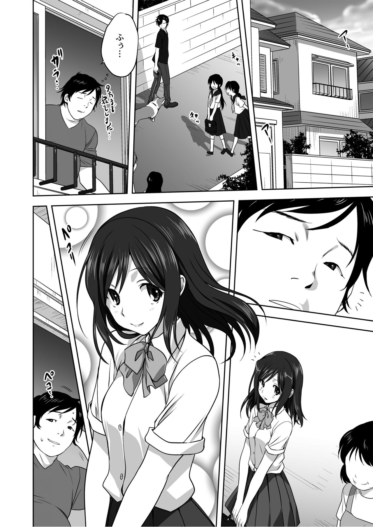 Monthly QooPA 2014-08 page 3 full